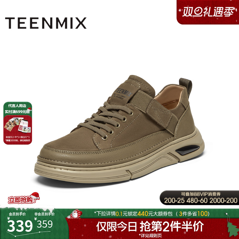 舒适厚底，休闲系带