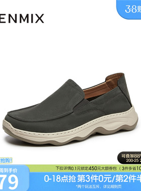 天美意秋季新款商场同款通勤一脚蹬男休闲皮鞋3VZ01CM5