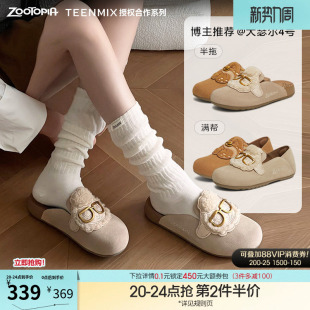 子包头半拖休闲单鞋 女鞋 平底鞋 天美意疯狂动物城联名软底勃肯鞋