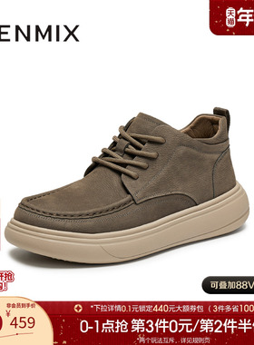 天美意2025冬新款商场同款厚底英伦皮鞋百搭男工装鞋3XF01DD5