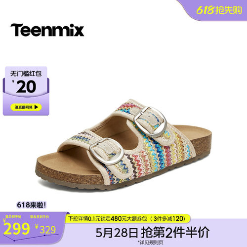 休闲复古，潮流百搭
