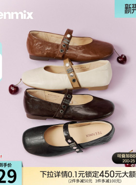 天美意复古软底玛丽珍皮鞋平底鞋女浅口单鞋2026春季新款BL532AQ6