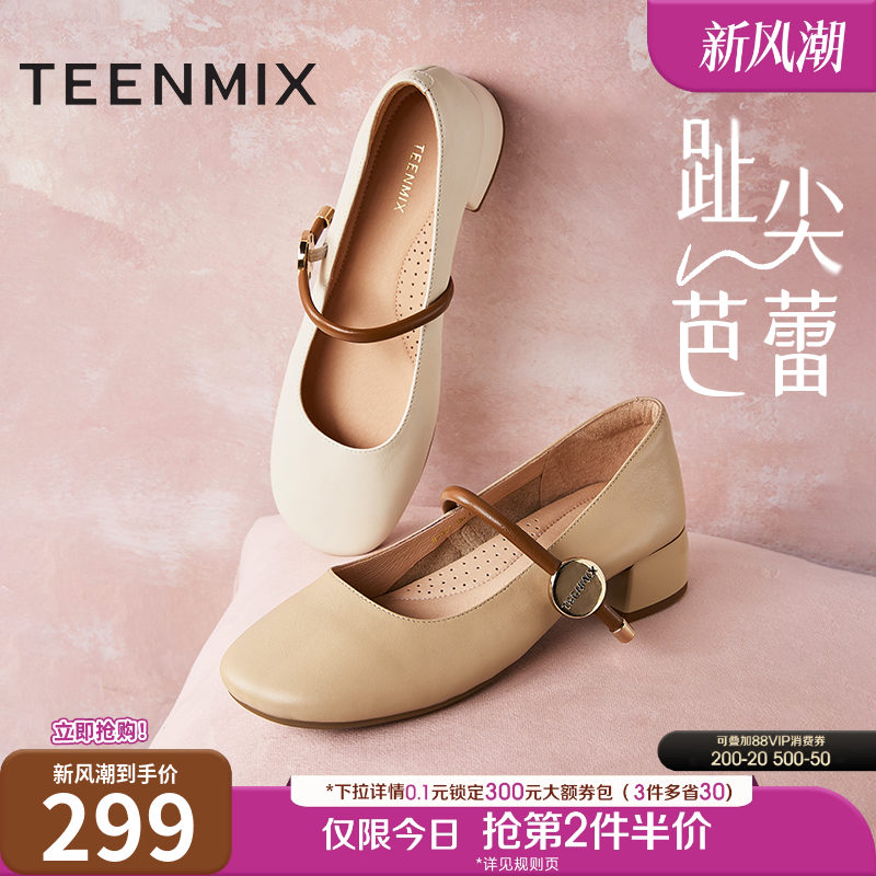 浅口百搭，通勤日常