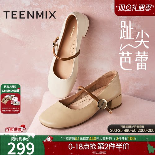 浅口百搭，通勤日常