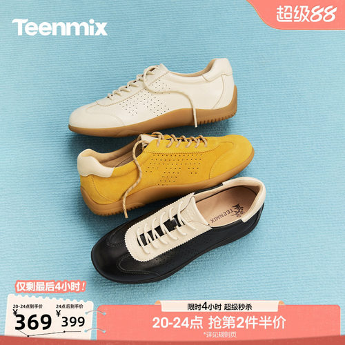 复古百搭，厚底休闲