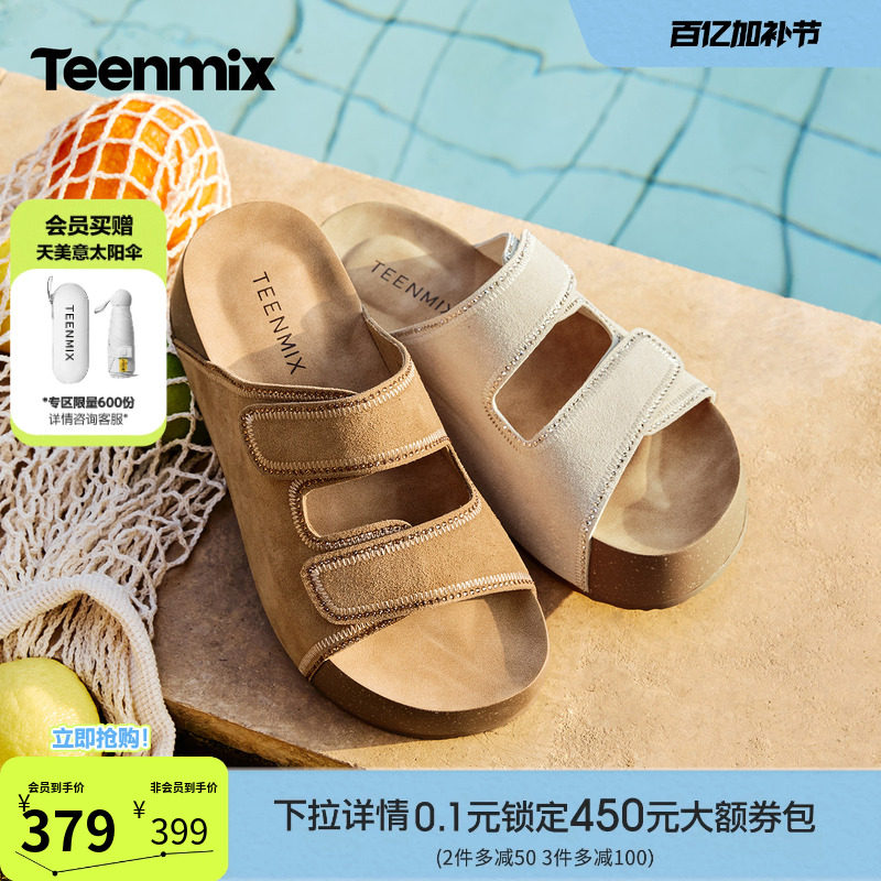 天美意一字拖厚底增高勃肯拖鞋女外穿休闲凉拖2026夏新款BM881BT6