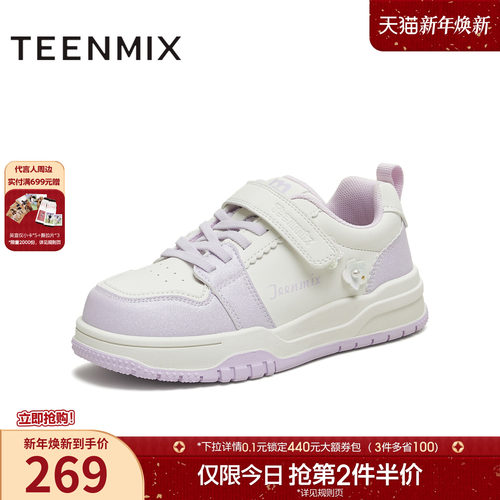 复古气质，日常百搭