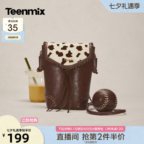 抽绳翻盖，迷你能装