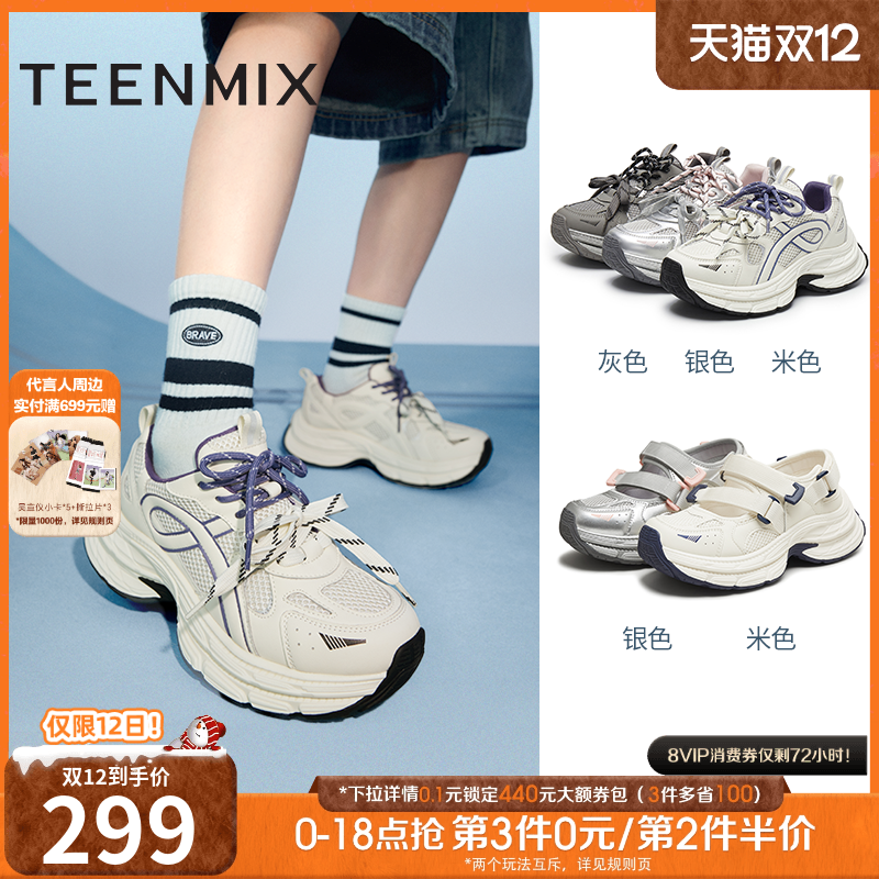 休闲系带百搭运动