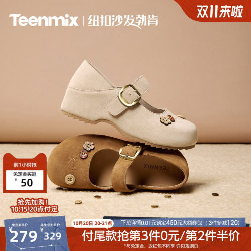 厚底增高休闲百搭