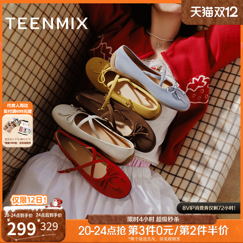 时尚潮流，气质百搭