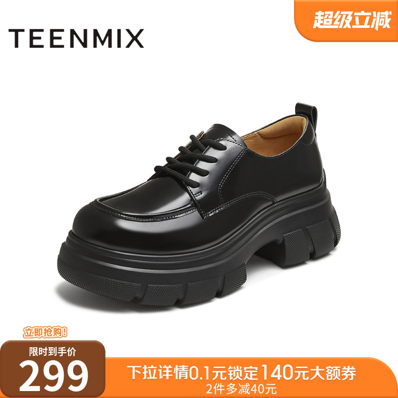 厚底百搭系带纯色