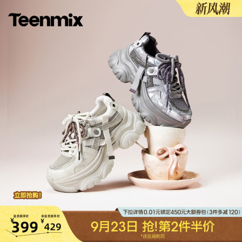 运动时尚 厚底增高