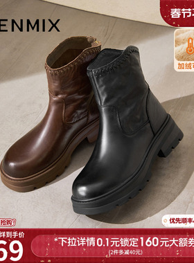 天美意复古厚底切尔西时装靴女鞋加绒短靴皮靴2025冬新款BM061DZ5