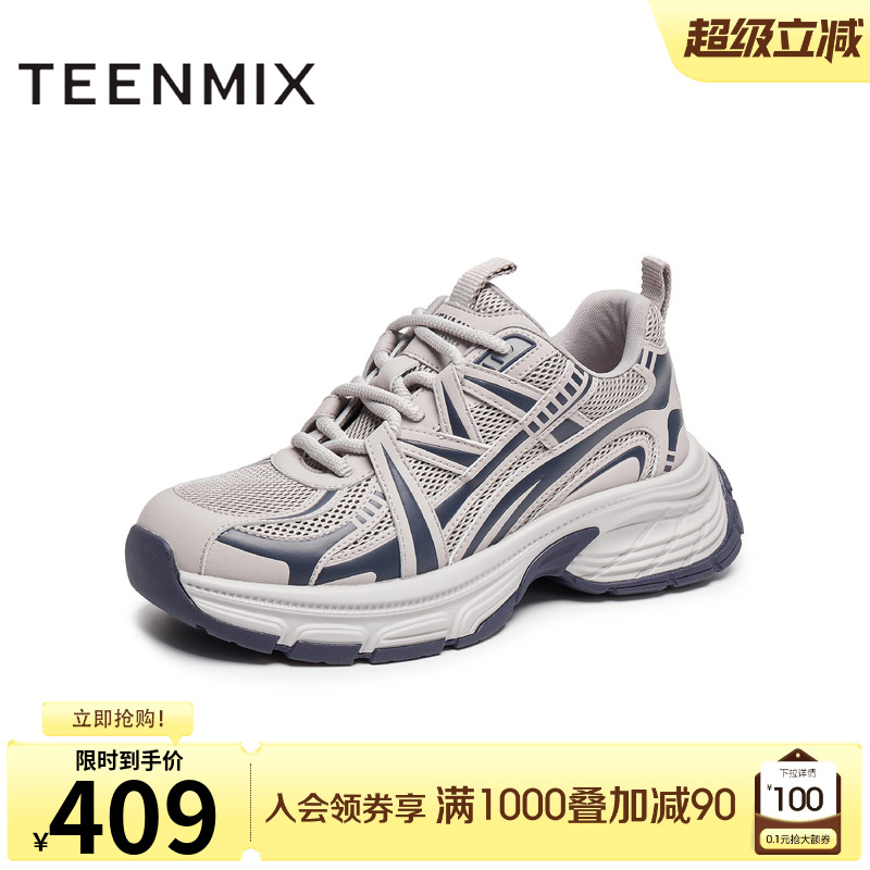 厚底系带休闲运动百搭