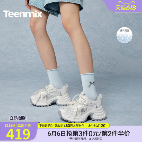 时尚休闲风，百搭潮流