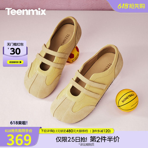 休闲潮流百搭复古