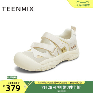 天美意厚底户外涉水鞋运动凉鞋女沙滩休闲凉鞋夏季新款CLS04CQ5