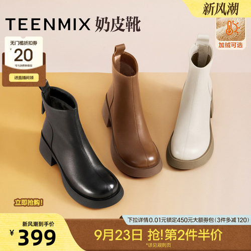 简约气质，时尚百搭