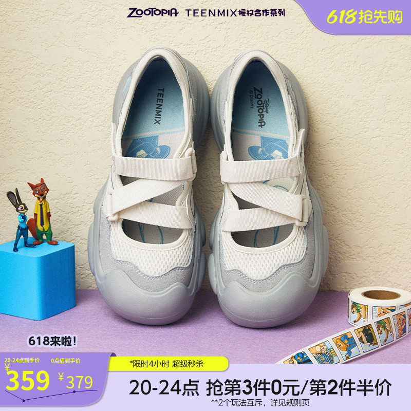 天美意疯狂动物城联名厚底丑萌休闲鞋女运动玛丽珍鞋子春季新款