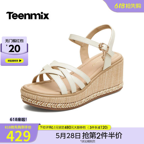 简约休闲，时尚百搭