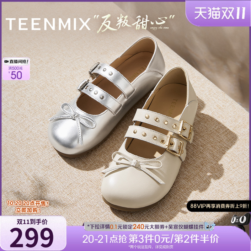 韩系百搭出游平底