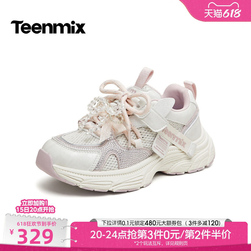 天美意珍珠蝴蝶结双鞋带厚底运动童鞋休闲老爹鞋女童鞋2026秋新款