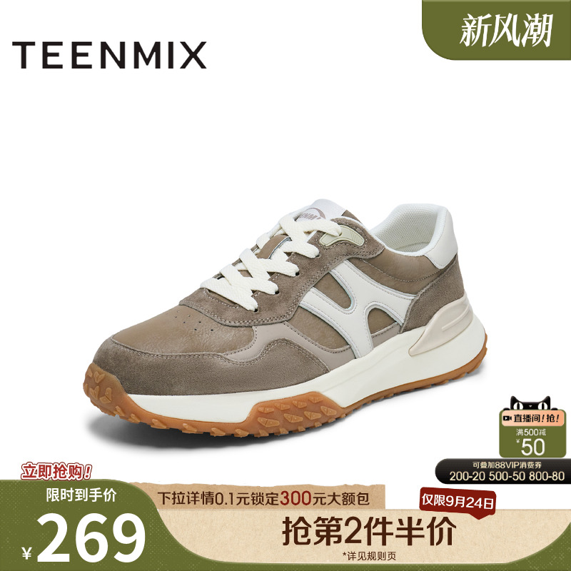 舒适休闲通勤百搭