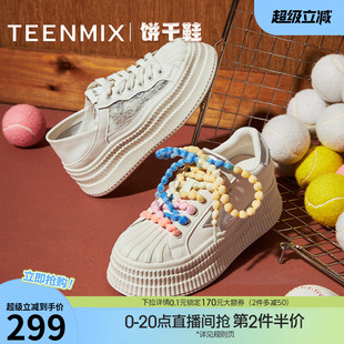 天美意厚底增高小白鞋饼干鞋星星运动板鞋女鞋子休闲鞋夏季新款