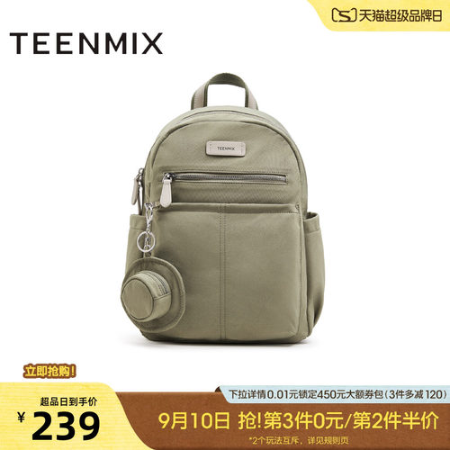 时尚简约百搭上班通勤