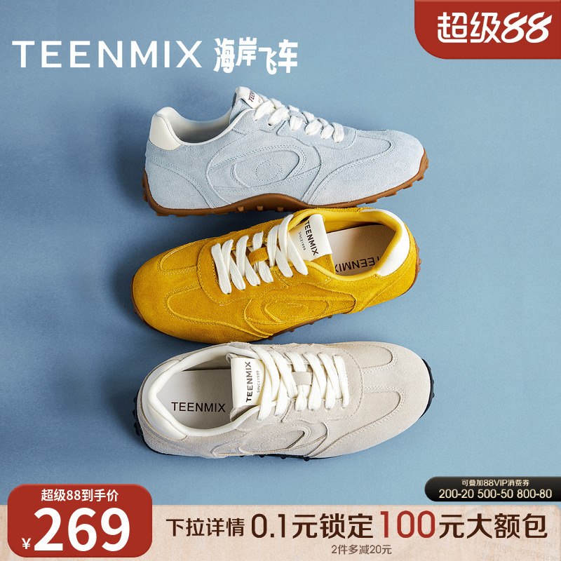 系带复古百搭纯色
