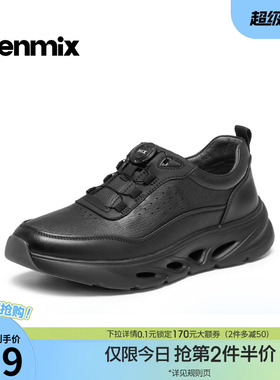 天美意2026春新款商场同款通勤百搭日常外出男休闲皮鞋3ZT01AM6