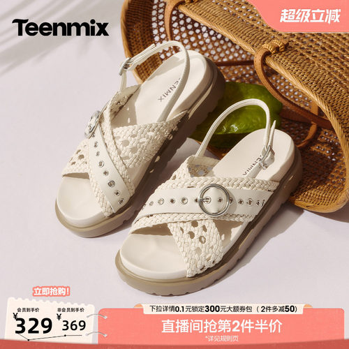 复古编织，厚底增高