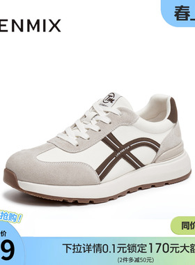 天美意秋季新款商场同款阿甘鞋百搭平底系带男德训鞋FEF01CM5