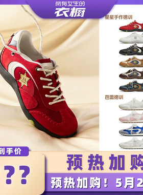 【加购！预热5月21号】侯明昊天美意轻薄芭蕾德训鞋情侣款运动鞋
