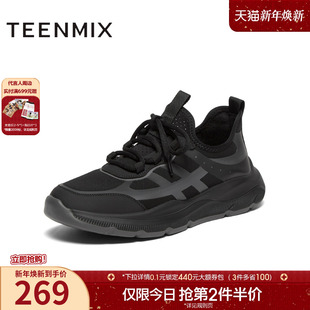 3RV01CM4 户外休闲系带百搭男网运动鞋 天美意新款 商场同款