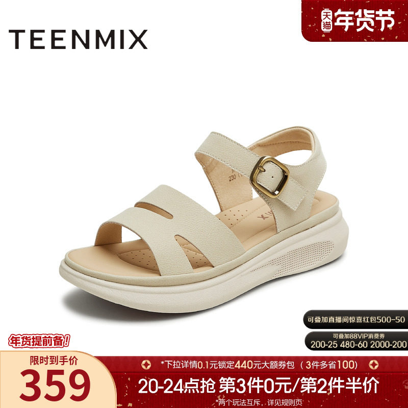 天美意一字带凉鞋增高厚底凉鞋女外穿休闲凉鞋夏季新款BL431BL5,女鞋,休闲凉鞋,淘宝优惠券,粉丝福利购,淘宝优惠卷