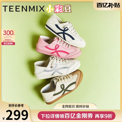 日系简约，复古百搭