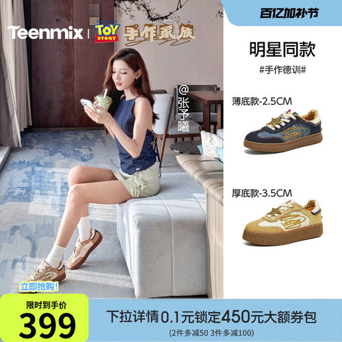 休闲潮流百搭复古