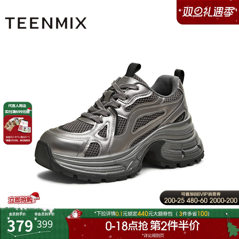 休闲百搭厚底系带