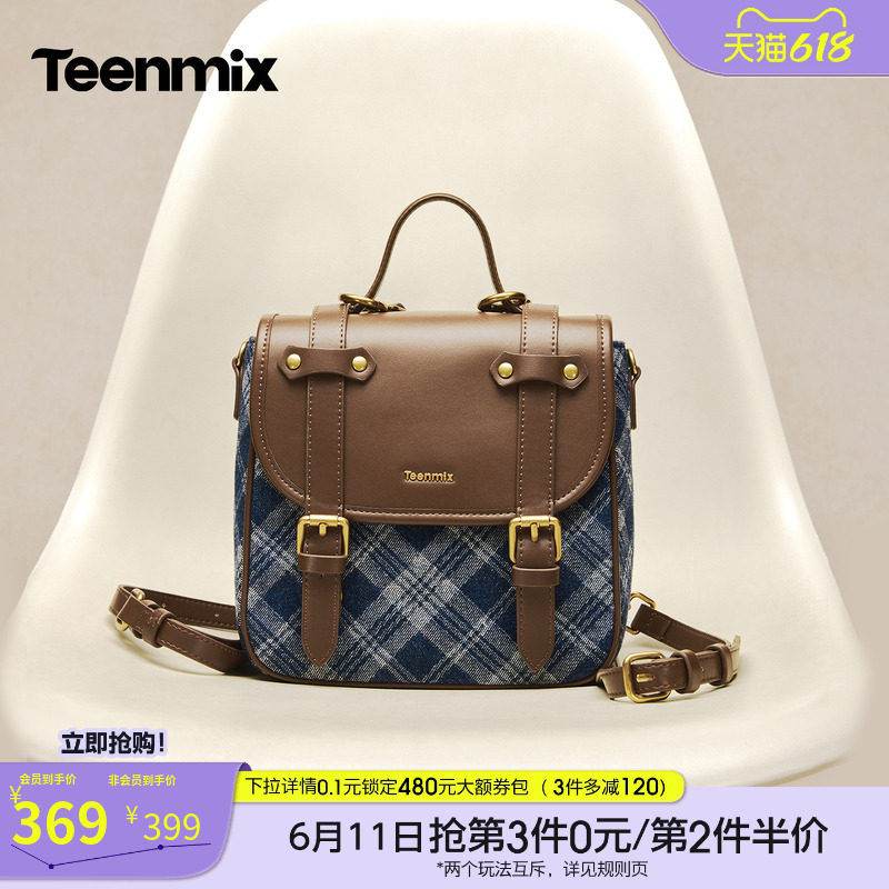 天美意学院风复古包包女手提双肩包休闲背包2026秋季新款X3348CX6