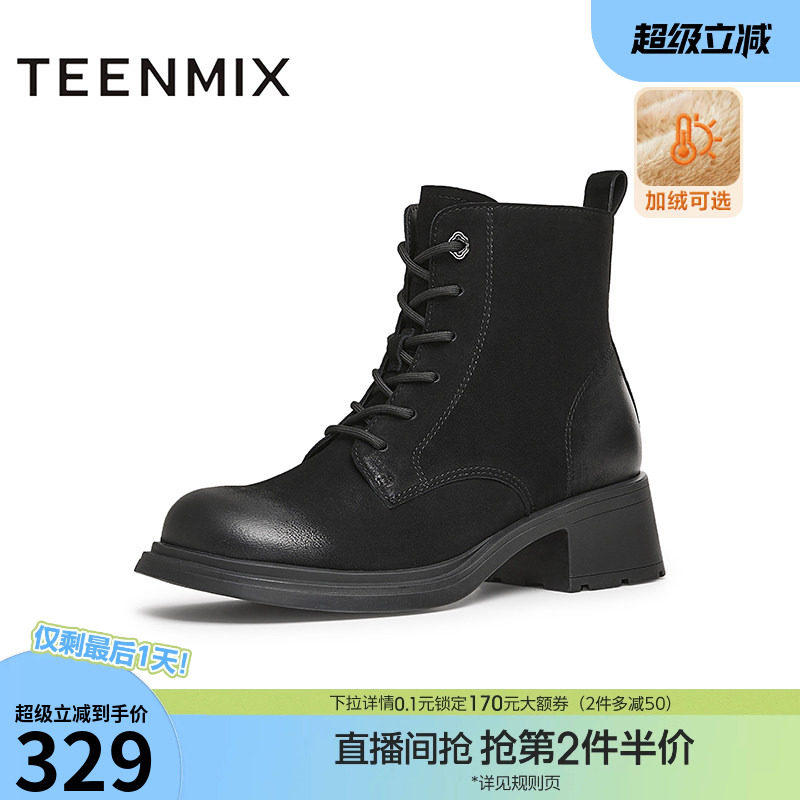 天美意复古工装靴大黄靴加绒马丁靴女鞋子厚底短靴皮靴冬新款