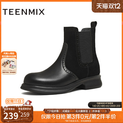 天美意复古英伦切尔西靴加绒短靴女鞋子休闲时装靴皮靴2025冬新款