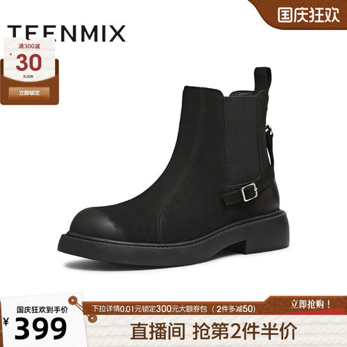 复古英伦，百搭潮流