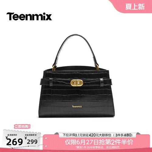 锁扣设计，复古精致