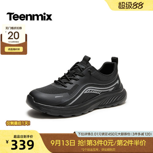 运动休闲，时尚日常