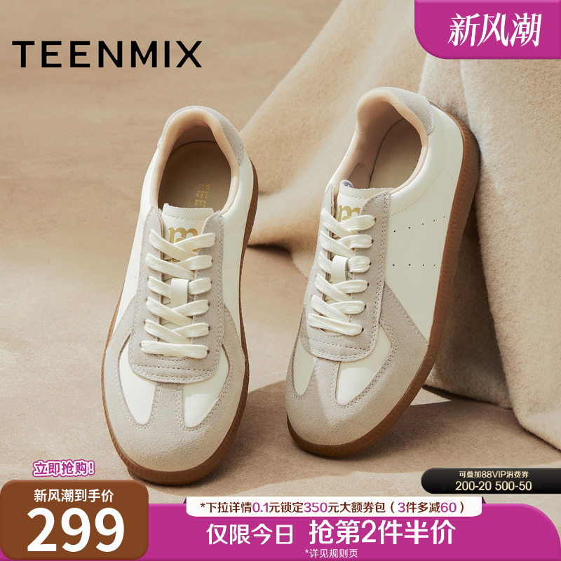 复古百搭，厚底休闲