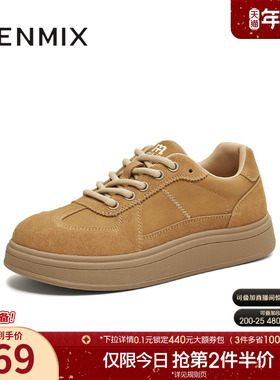 天美意复古厚底增高阿甘德训鞋女休闲运动板鞋2025秋新款KG136DM5