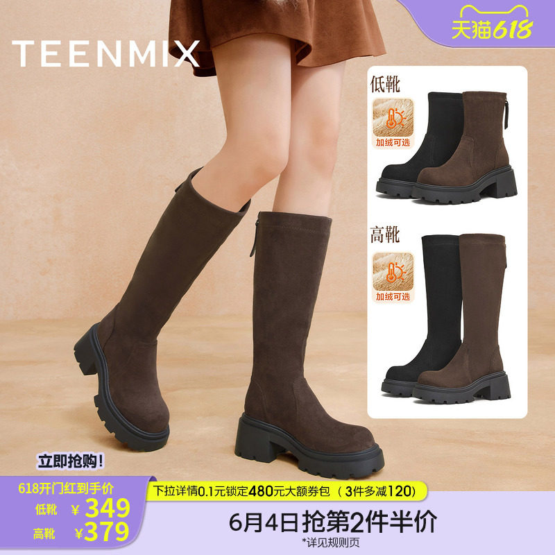 天美意厚底弹力靴长靴加绒瘦瘦靴女鞋子高筒时装靴短靴冬季新款