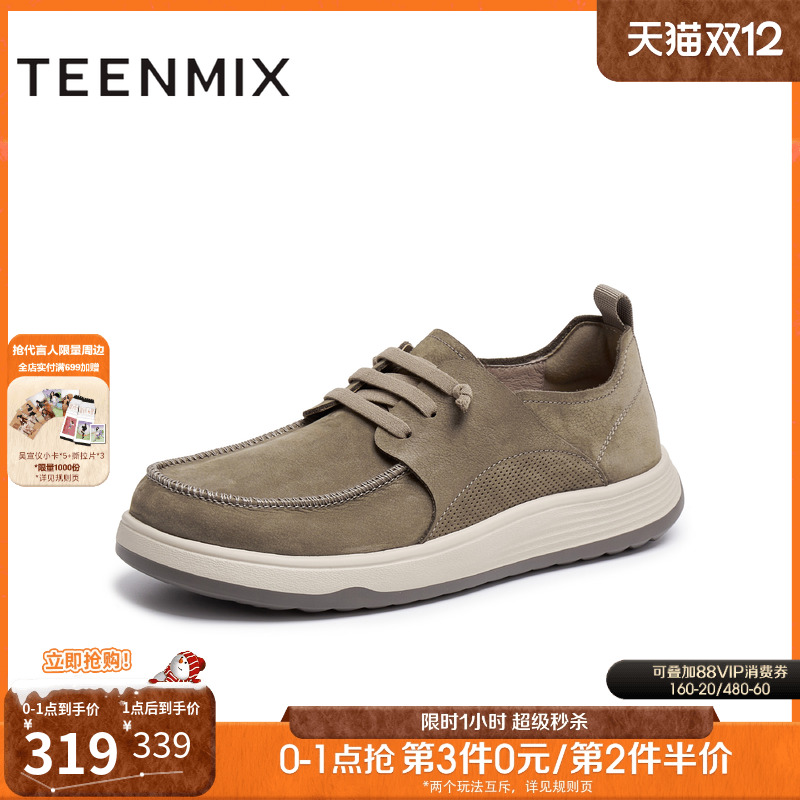 经典简约的流线型鞋面设计